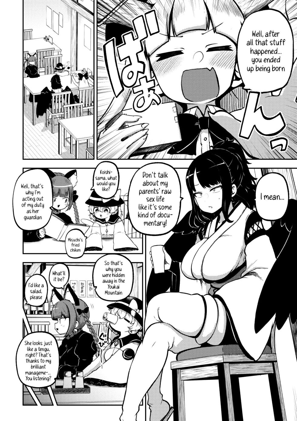 [Himajin no Izu] Futanari Marisa to Okuu Zenpen | Futanari Marisa and Okuu – Complete Edition (Touhou Project) [English] - Page 29