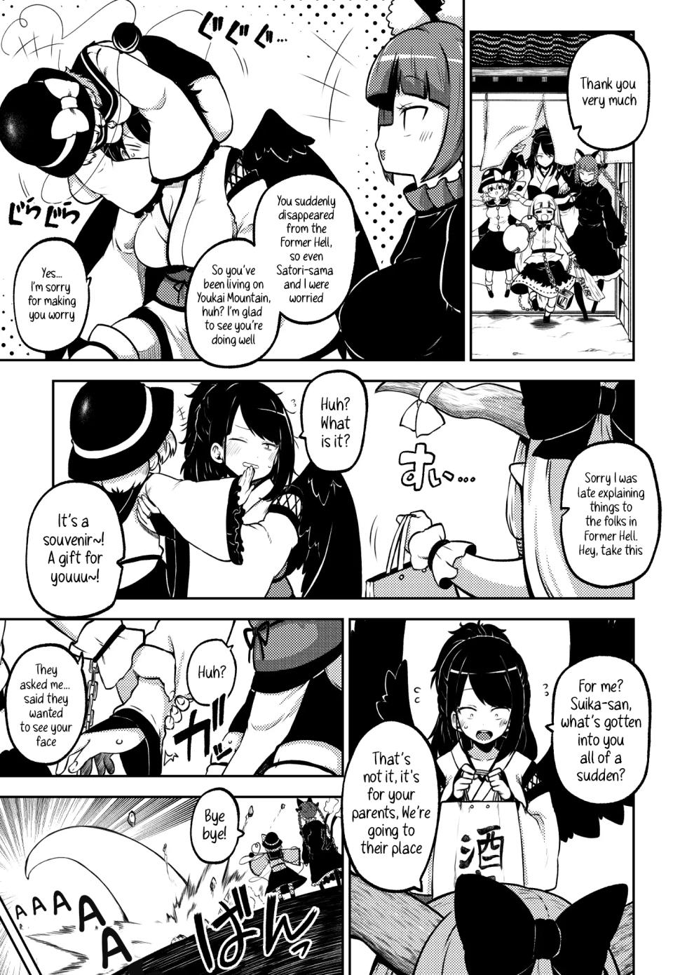 [Himajin no Izu] Futanari Marisa to Okuu Zenpen | Futanari Marisa and Okuu – Complete Edition (Touhou Project) [English] - Page 32