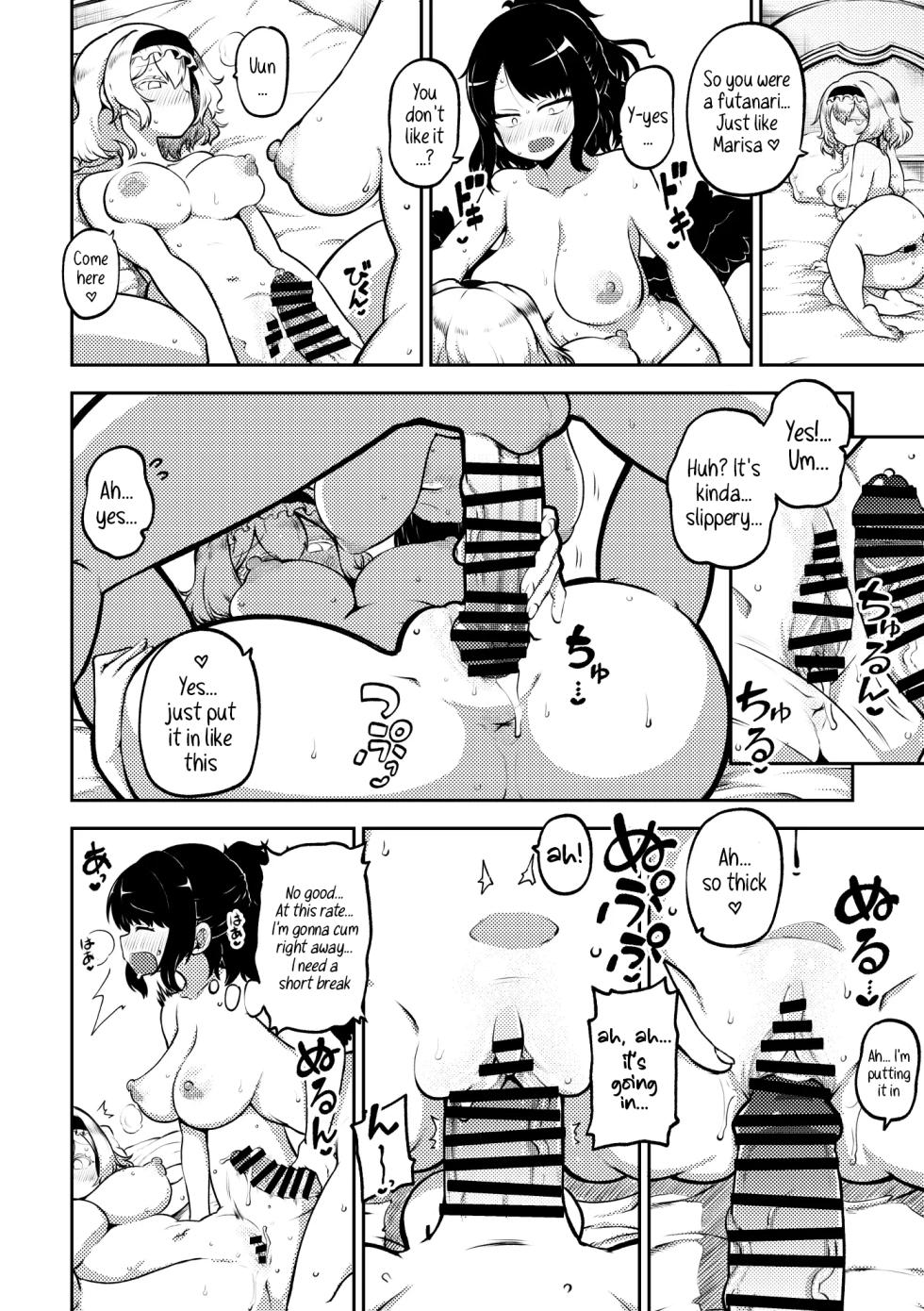 [Himajin no Izu] Futanari Marisa to Okuu Zenpen | Futanari Marisa and Okuu – Complete Edition (Touhou Project) [English] - Page 39