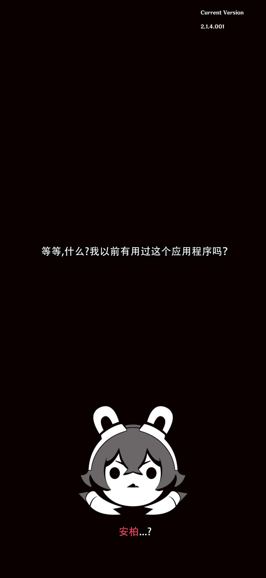 [ROD.WEL]Jean&Amber（原真）[中文]（柯莱个人汉化） - Page 12