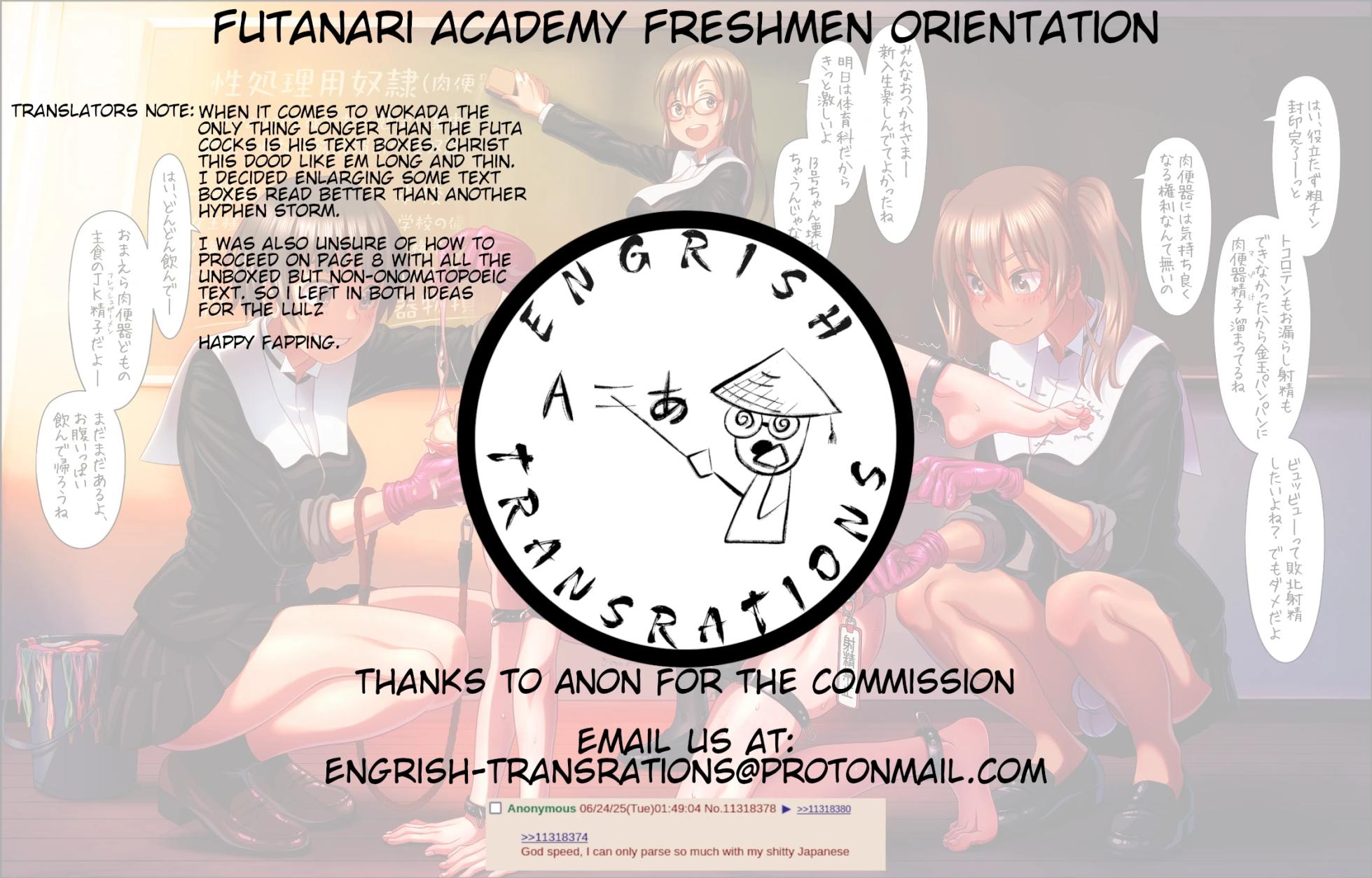 [Wokada] Futanari Gakuen Shinnyuusei Orientation | Futanari Academy Freshman Orientation [English] - Page 11