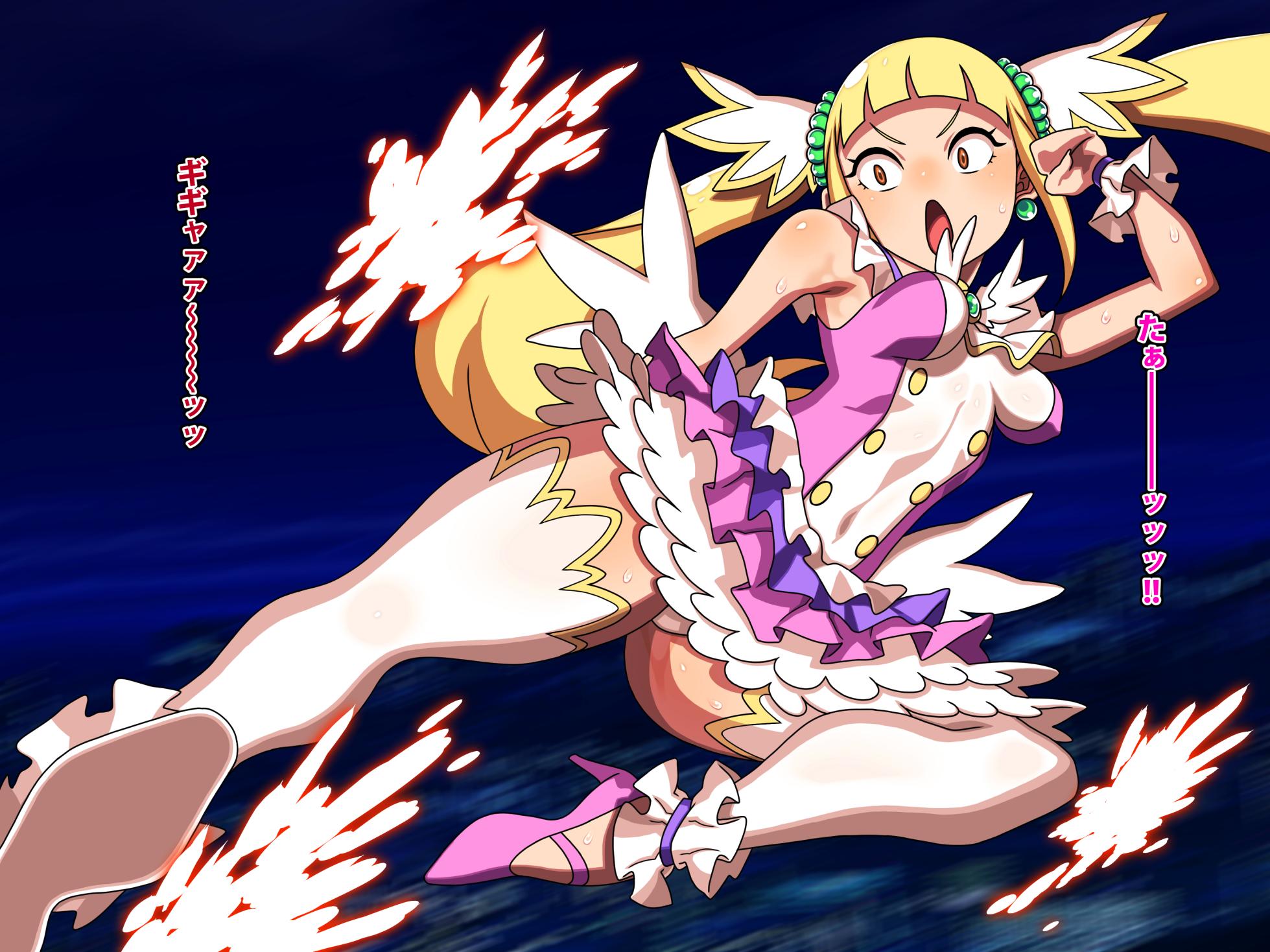 [Carpaccio (Kei)] Shugo Tenshi Pure Angel - Page 16