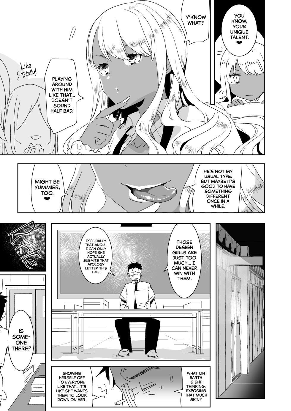 [Aimaitei (Aimaitei Umami)] Futanari Kyokon Kuro Gal ni Gyaku Anal Fukujuu Saserareru nante... | I Would Never Get Dominated and Pegged by a Tan Gal With a Huge Cock! [English] {2d-market.com} [Decensored] [Digital] - Page 4