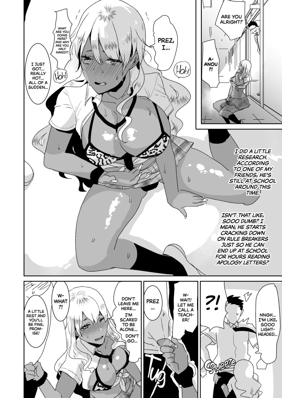 [Aimaitei (Aimaitei Umami)] Futanari Kyokon Kuro Gal ni Gyaku Anal Fukujuu Saserareru nante... | I Would Never Get Dominated and Pegged by a Tan Gal With a Huge Cock! [English] {2d-market.com} [Decensored] [Digital] - Page 5