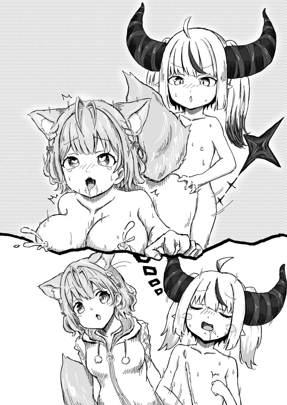 [Koro Pockle(Toko)]  Wagahai no Ochinpo wa Isshou Doutei Desu(laplus darknesss Hakui Koyori,)  [Chinese] [沒有漢化] - Page 8