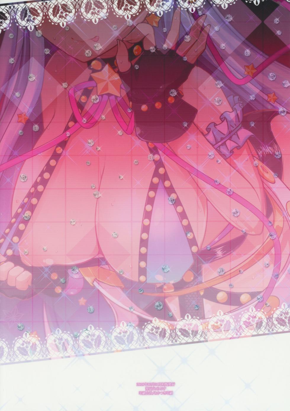 (C95) [Eclipse (Rougetu)] BB-chan wa Kobuta-chan to Naka ga ii (Fate/Grand Order) [Textless] - Page 21