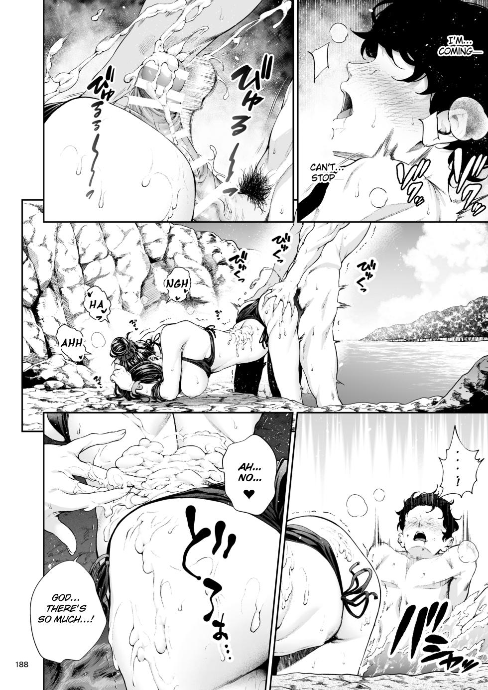 [IV VA SHIN (Mikuni Mizuki)] Senpai to Umi no Tsuzuki | The Continuation of Senpai and the Sea (Shokuba no Senpai 2)  [English] [Eduardo H] [Digital] - Page 15