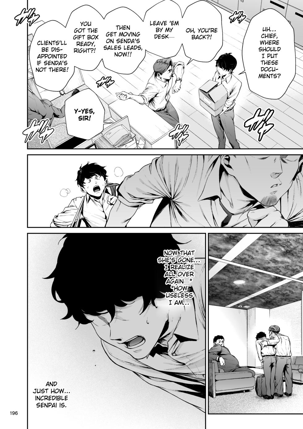 [IV VA SHIN (Mikuni Mizuki)] Senpai to Umi no Tsuzuki | The Continuation of Senpai and the Sea (Shokuba no Senpai 2)  [English] [Eduardo H] [Digital] - Page 23