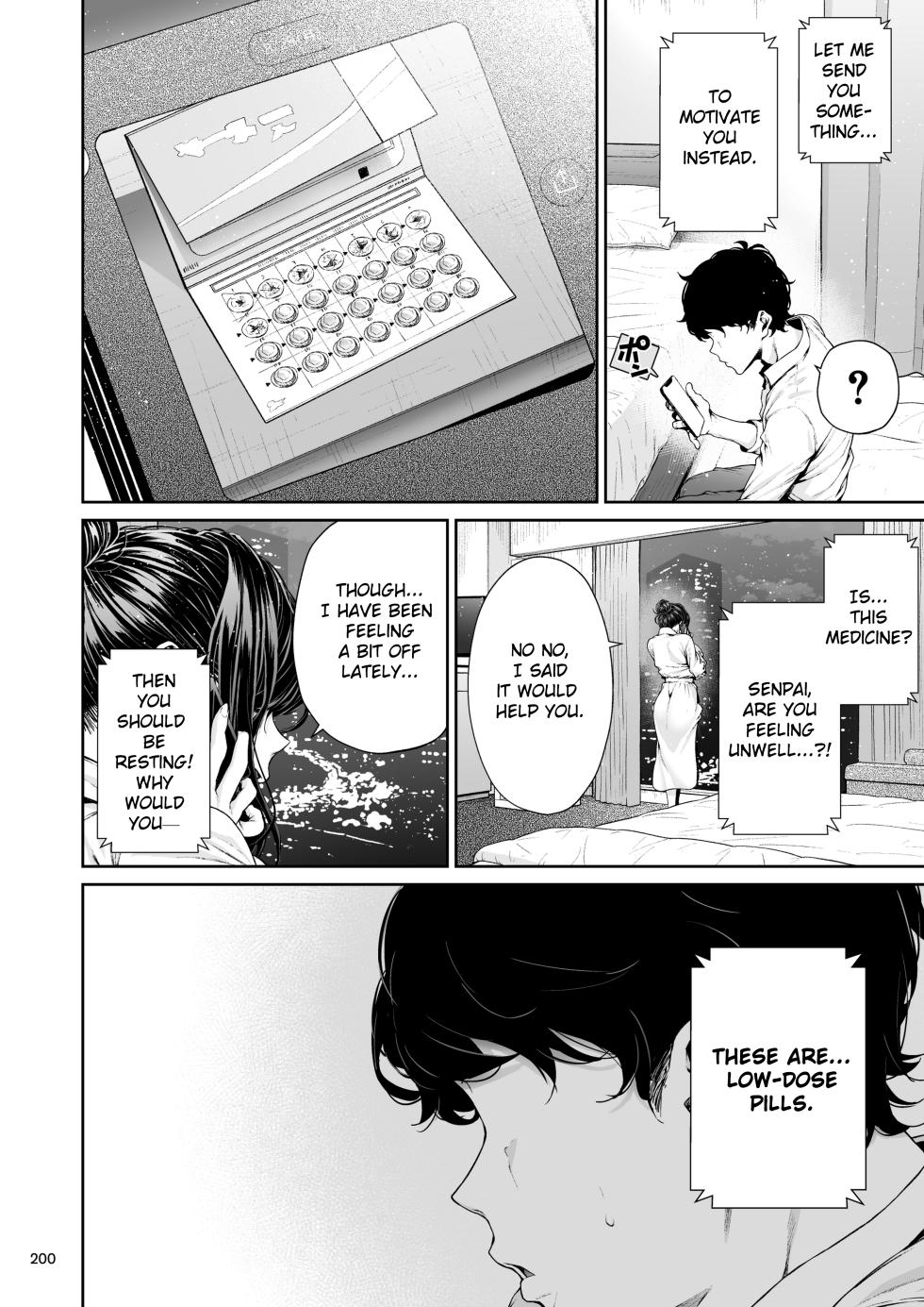 [IV VA SHIN (Mikuni Mizuki)] Senpai to Umi no Tsuzuki | The Continuation of Senpai and the Sea (Shokuba no Senpai 2)  [English] [Eduardo H] [Digital] - Page 27