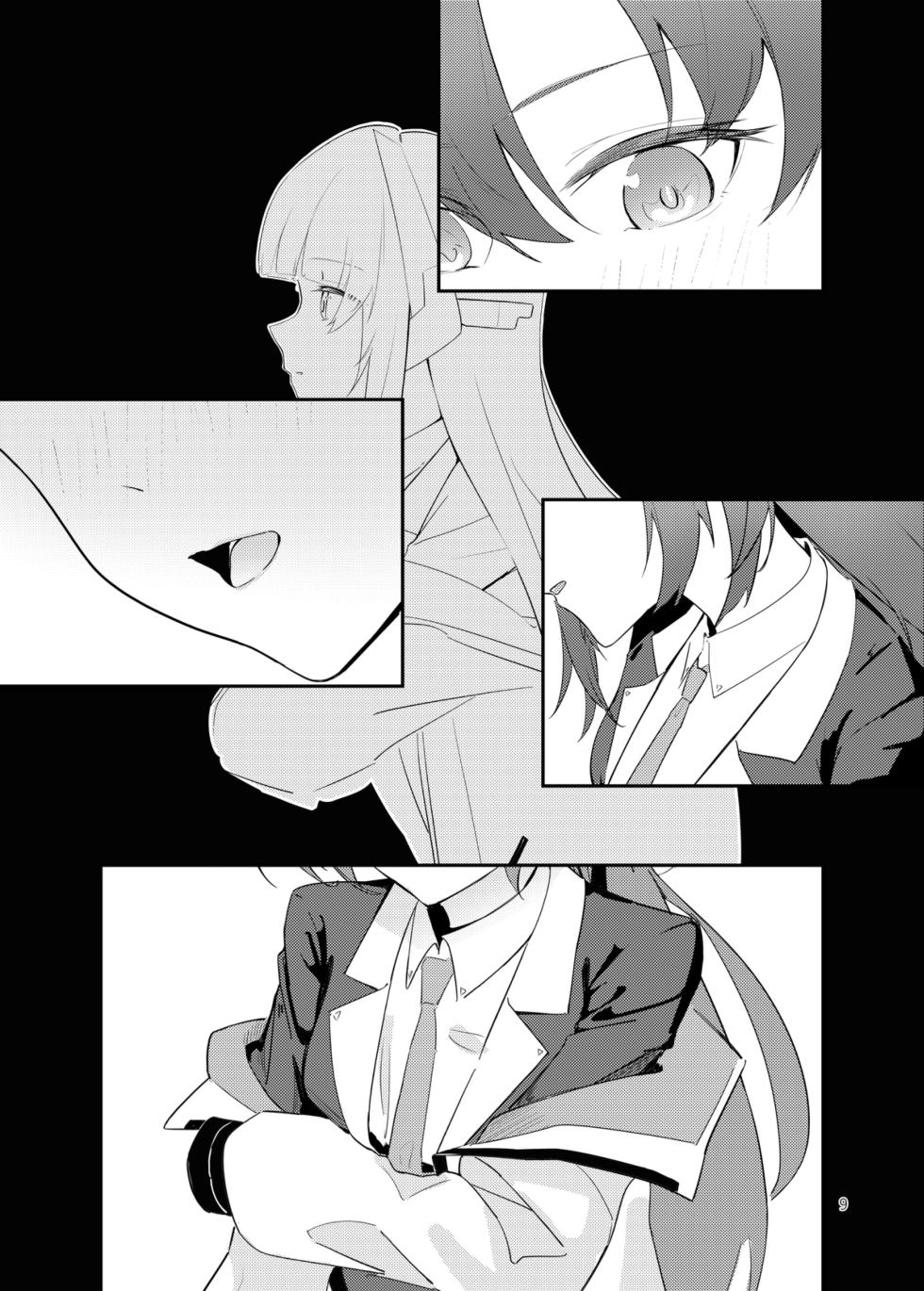 [laylay152] 白日夢間 (Blue Archive) [Chinese] [Digital] - Page 10