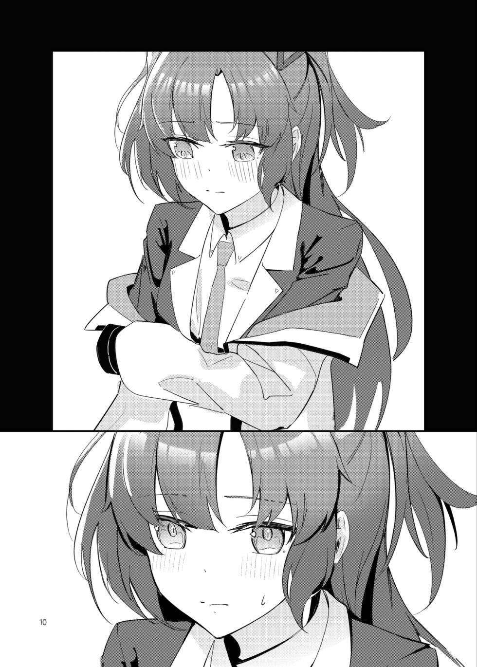 [laylay152] 白日夢間 (Blue Archive) [Chinese] [Digital] - Page 11