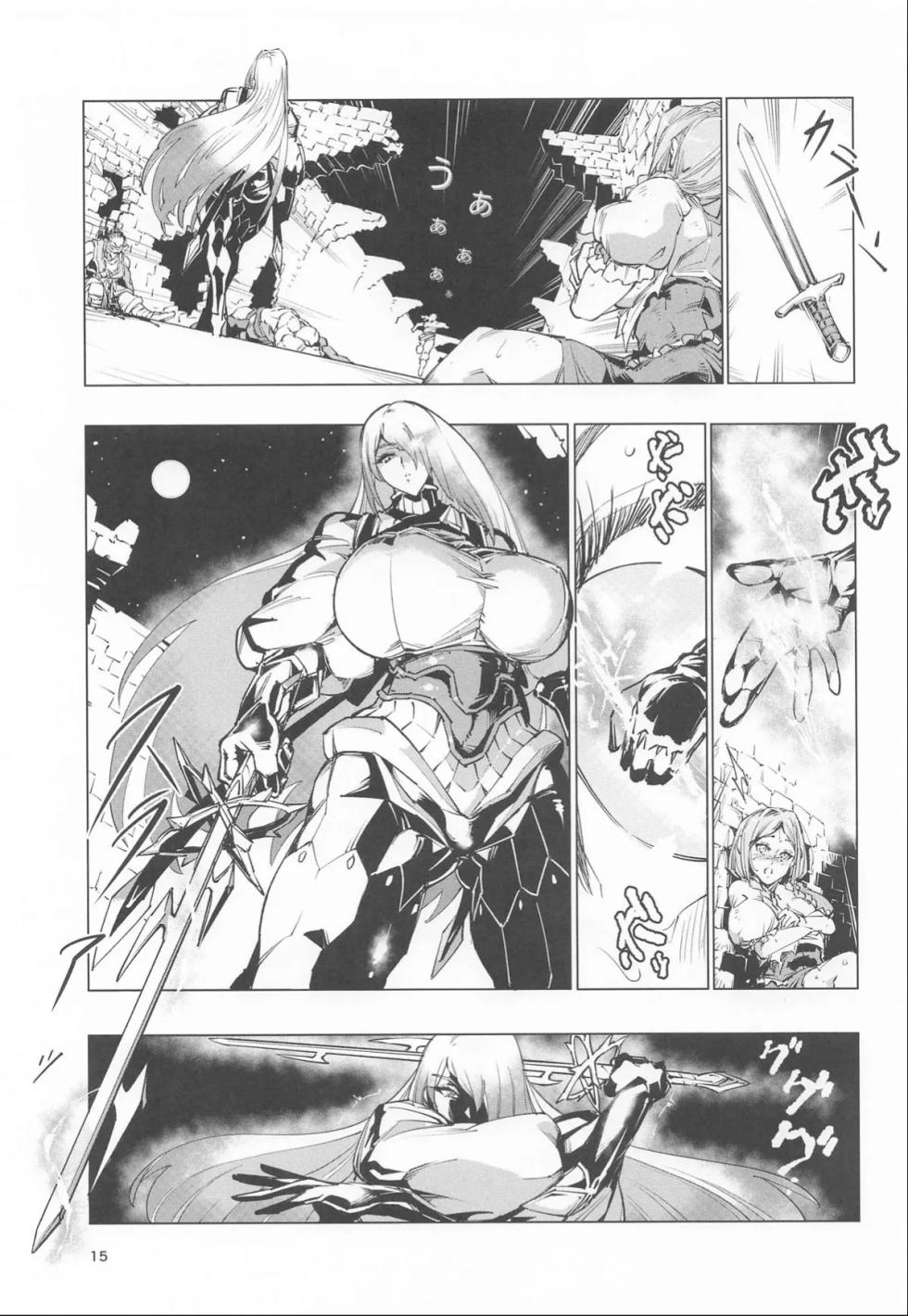 [Reiwa Denki (Shinkuukan, Hamuno)] Nut Cracker Asmodeus - Page 14