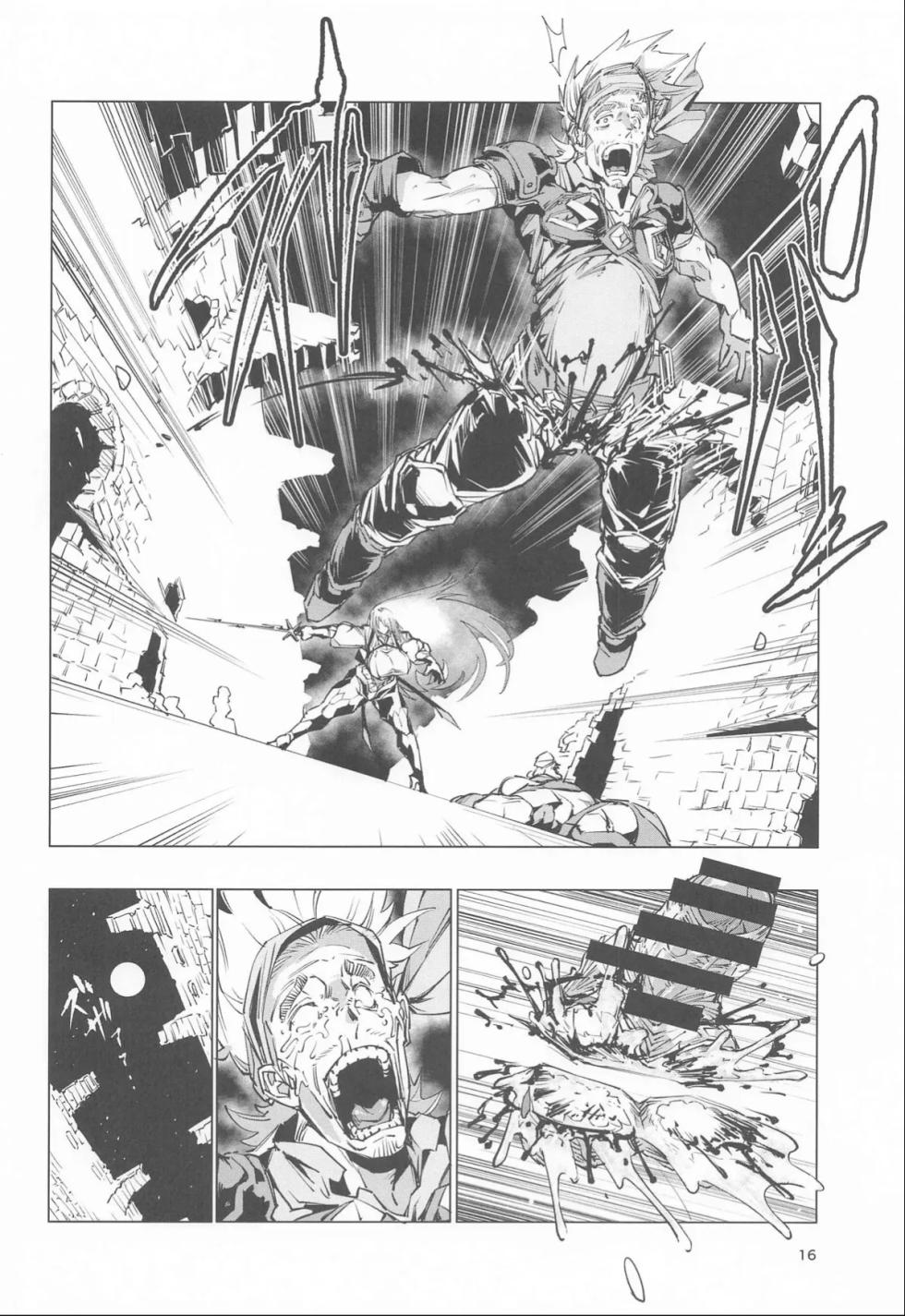 [Reiwa Denki (Shinkuukan, Hamuno)] Nut Cracker Asmodeus - Page 15