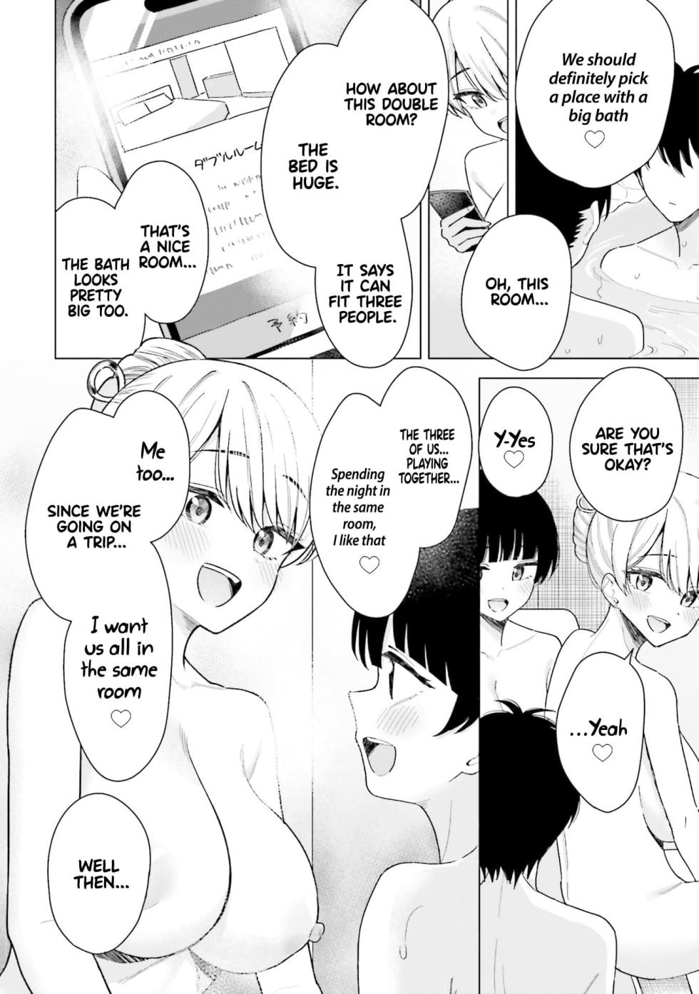 [Kagami Yuu & Rokuro] My Female Friends Are Surprisingly Willing to Let Me Do It If I Ask For It - CHAPTER 16 - Page 17