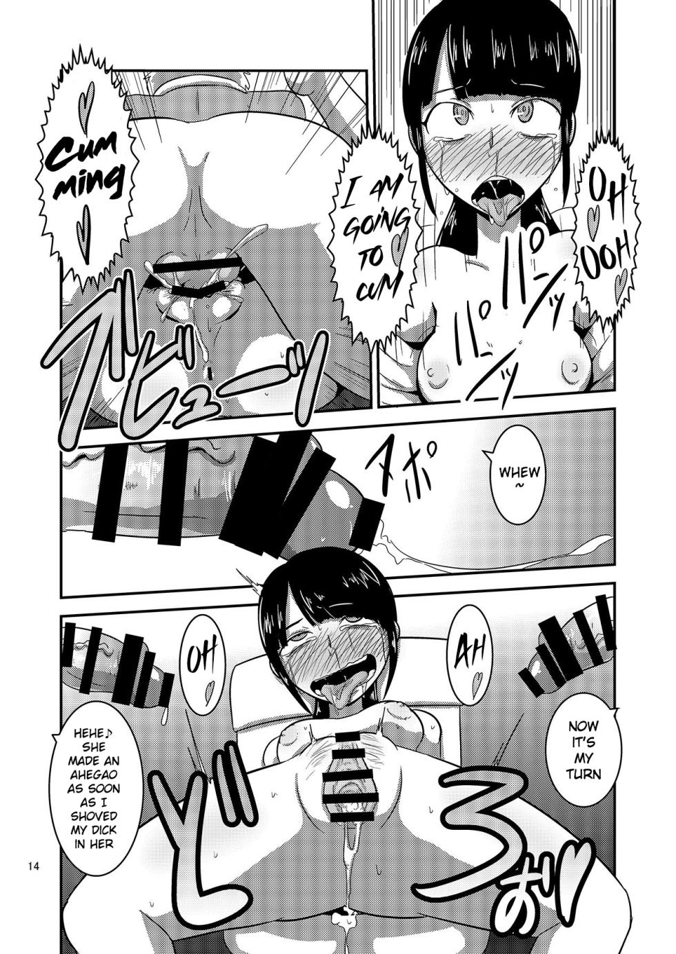 [Mugen Mountain (UltraBuster)] Kaettekita Goukai Bitch! (Kaizoku Sentai Gokaiger) [English] [Digital] - Page 15