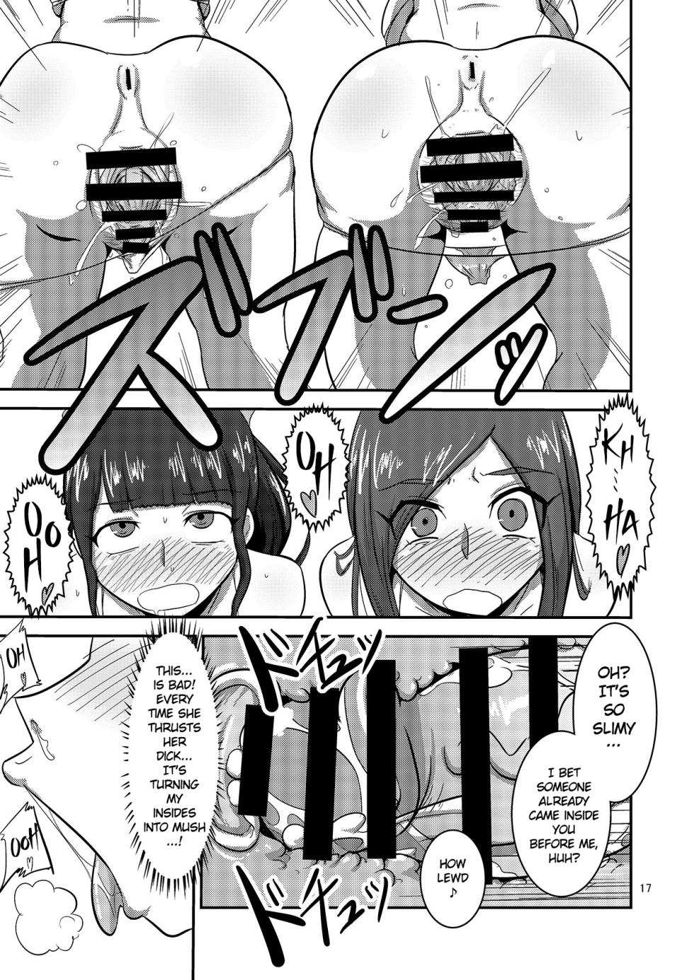[Mugen Mountain (UltraBuster)] Kaettekita Goukai Bitch! (Kaizoku Sentai Gokaiger) [English] [Digital] - Page 18