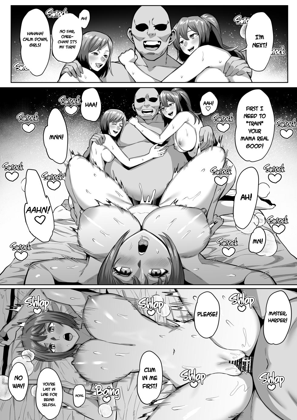 [Imajin Kouji] Kiryuu Aoi Manaka Yuuko (RapeLay) [English] - Page 1