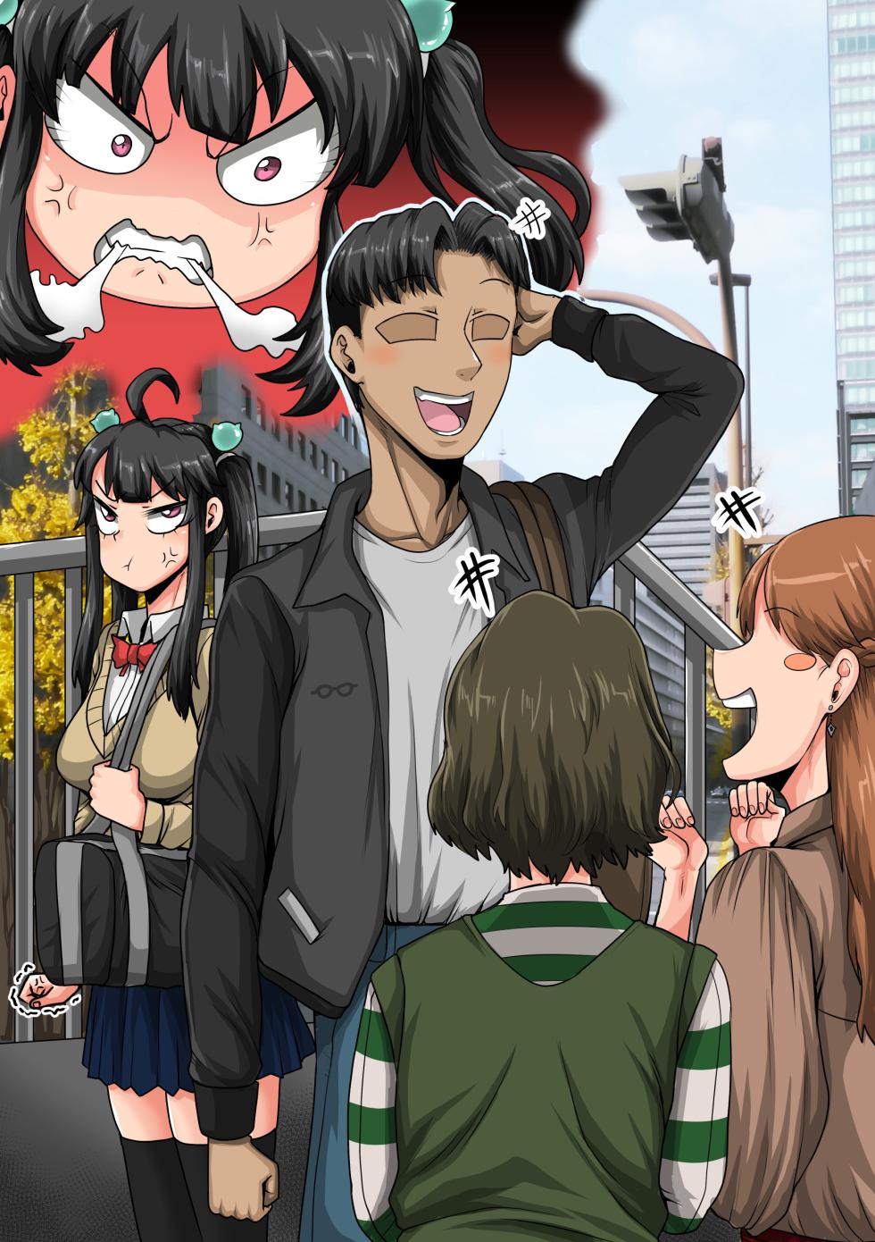 [Juna Juna Juice] Mukatsuku Imouto wa Chanto Shikaranakucha 31~35 Matome | Annoying (Step) Sister Needs to be Scolded Chapters 31-35 - Page 13