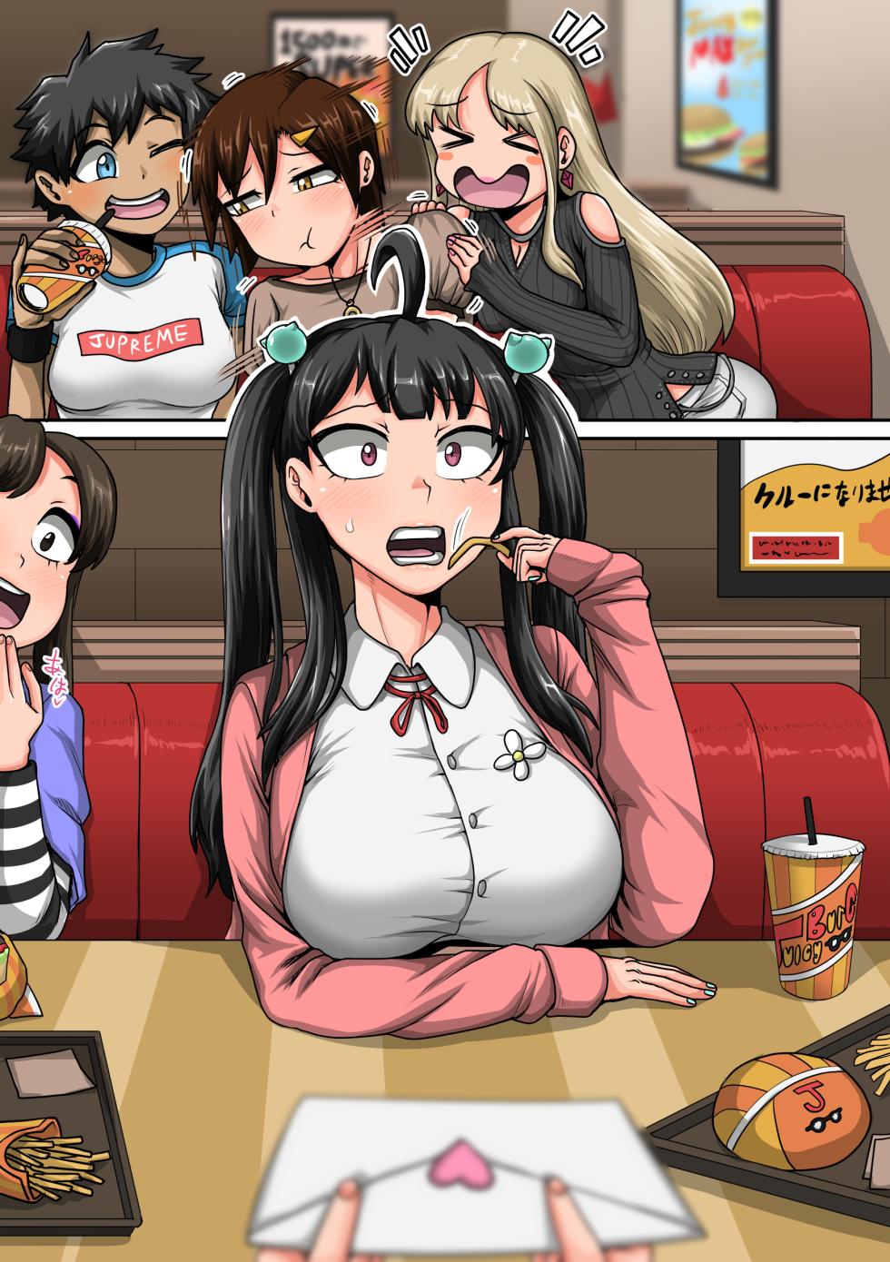 [Juna Juna Juice] Mukatsuku Imouto wa Chanto Shikaranakucha 31~35 Matome | Annoying (Step) Sister Needs to be Scolded Chapters 31-35 - Page 15