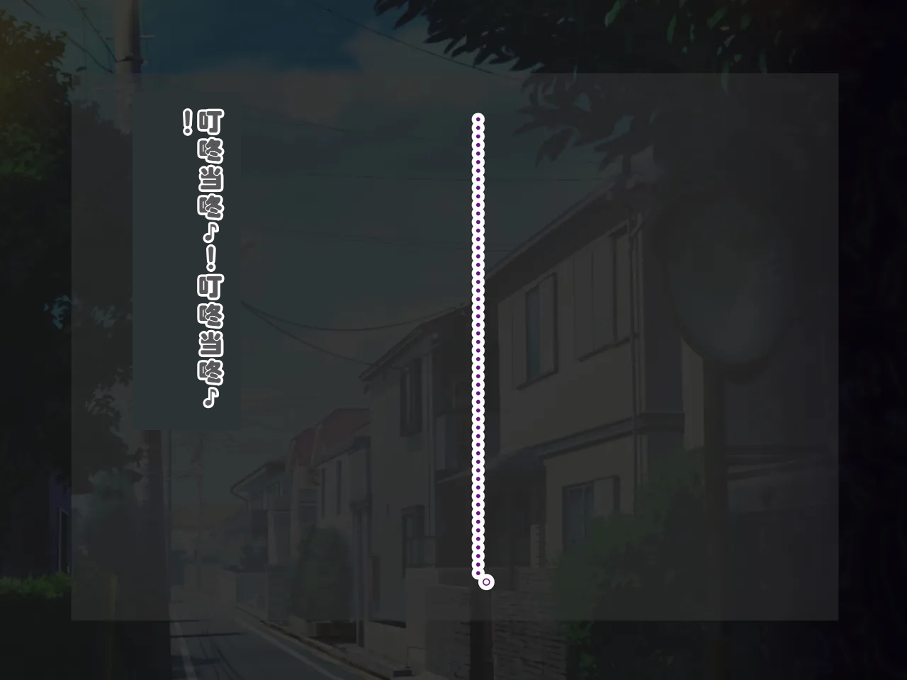 [Milk Rotary] Saimin Ninkatsu Land e Youkoso -Shiranai Uchi ni Wagaya ga Ninkatsu Oyaji-tachi no Takuran Theme Park ni natteita Kudan-[Chinese] [ai个人汉化] - Page 20