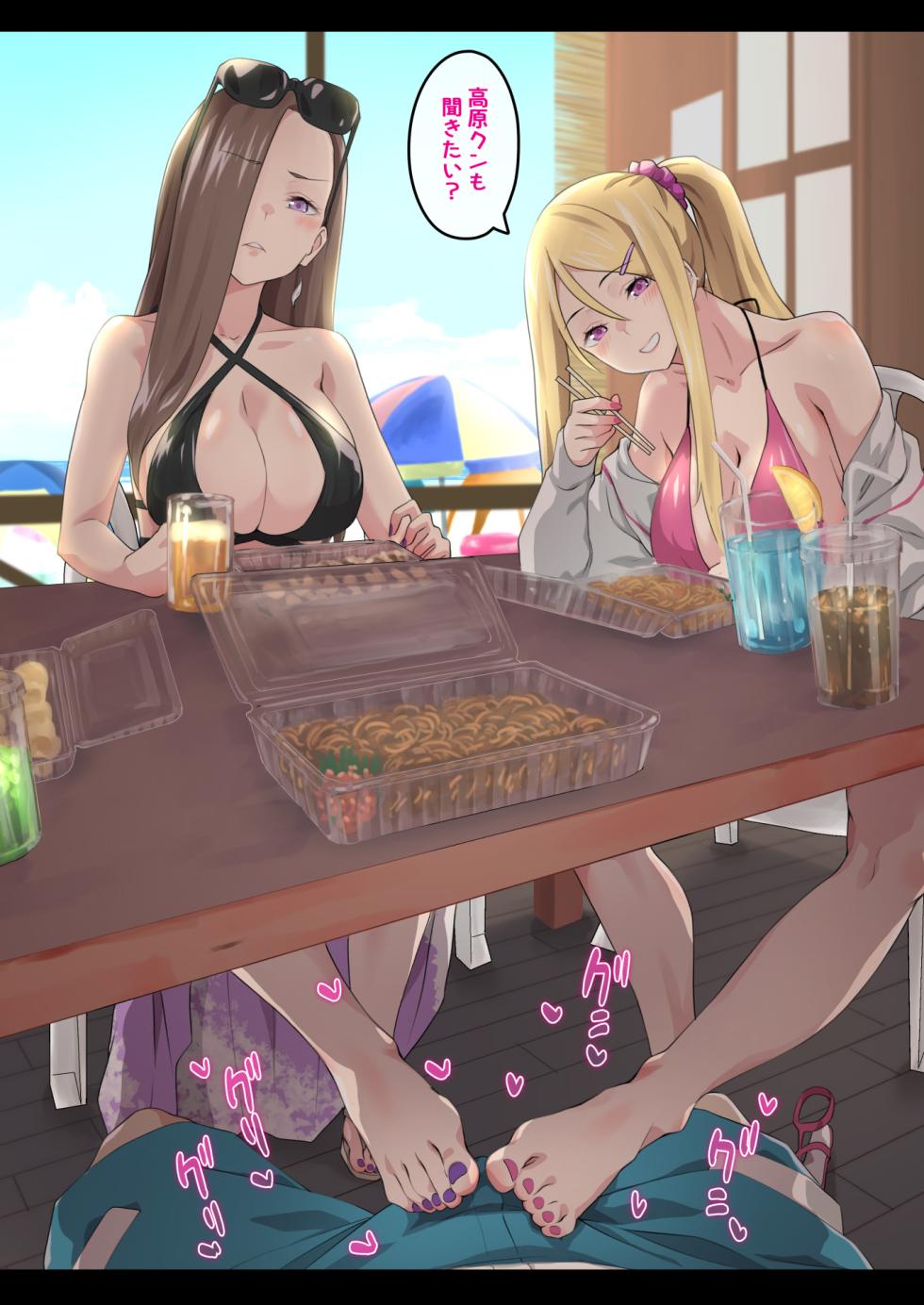 [TJ_studio (Toji)] Gal Camp v ~Yarisaa no Bijo 3-nin to Ero Mokuteki de Umi e Iku Hanashi~ - Page 16