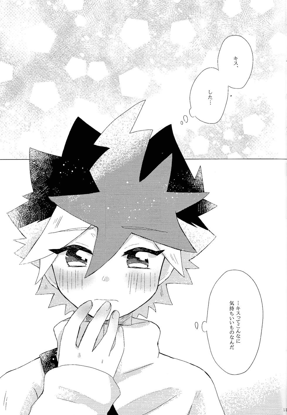 (Chou Ore no Turn 2024) [Kurukuru (Sayuki)] Dare ni mo naisho (Yu-Gi-Oh! GO RUSH!!) - Page 12