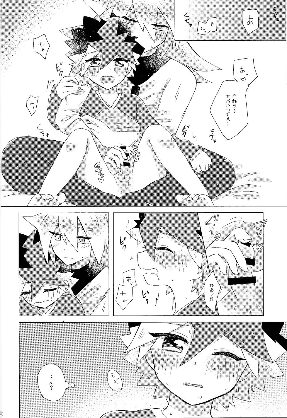 (Chou Ore no Turn 2024) [Kurukuru (Sayuki)] Dare ni mo naisho (Yu-Gi-Oh! GO RUSH!!) - Page 19