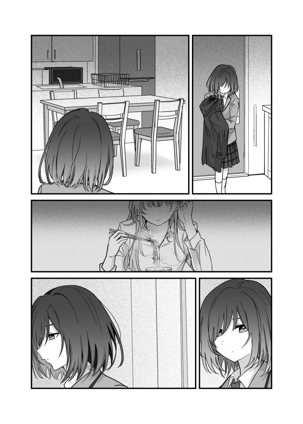 [Kari] Shuukura Doujin (Kari) (Shuu ni Ichido Classmate o Kau Hanashi) - Page 4