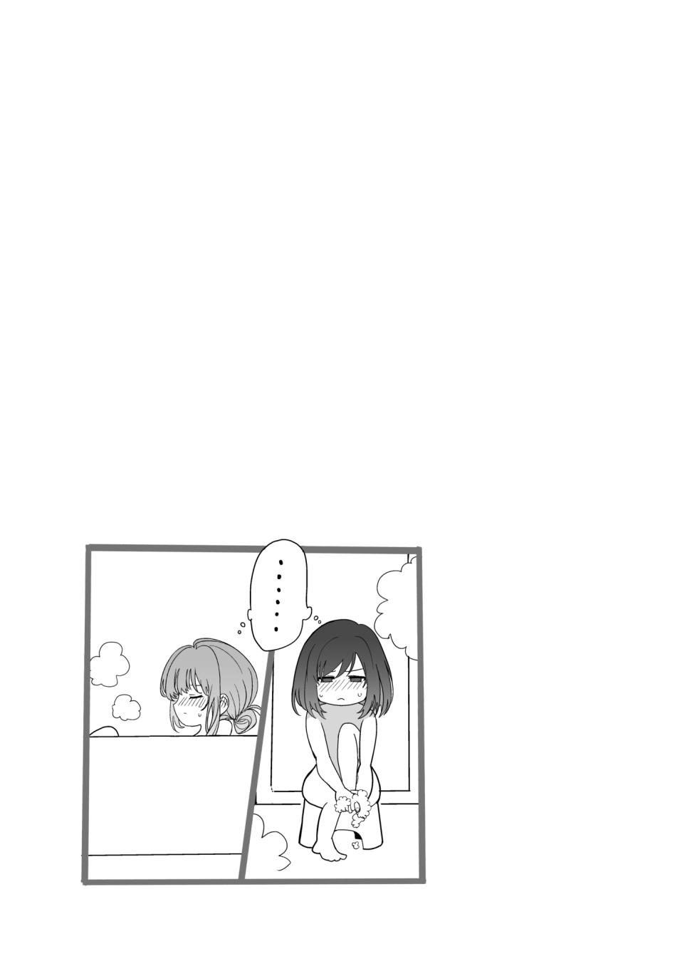 [Kari] Shuukura Doujin (Kari) (Shuu ni Ichido Classmate o Kau Hanashi) - Page 9
