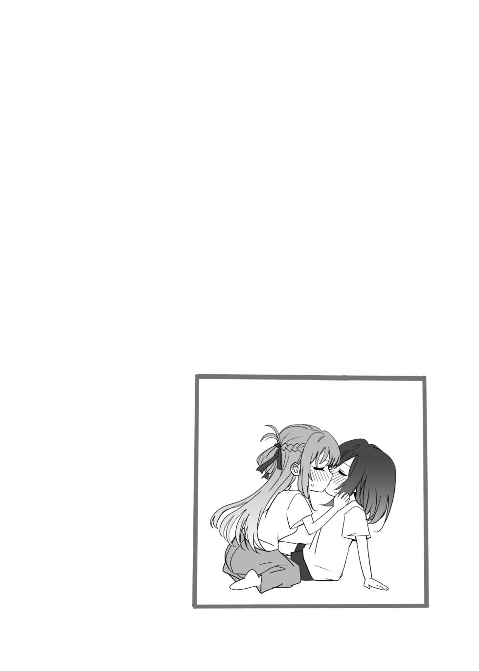 [Kari] Shuukura Doujin (Kari) (Shuu ni Ichido Classmate o Kau Hanashi) - Page 18