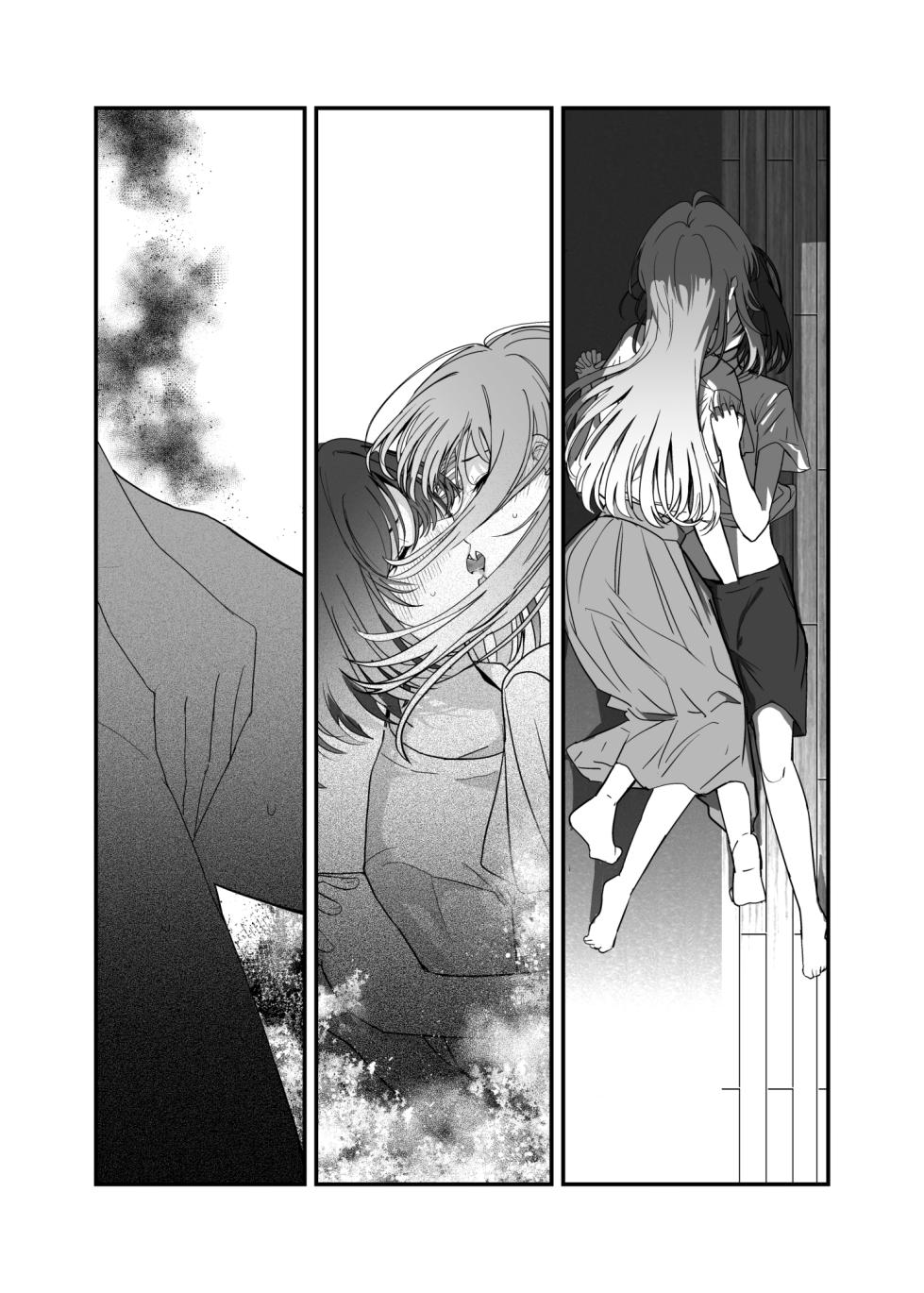 [Kari] Shuukura Doujin (Kari) (Shuu ni Ichido Classmate o Kau Hanashi) - Page 26
