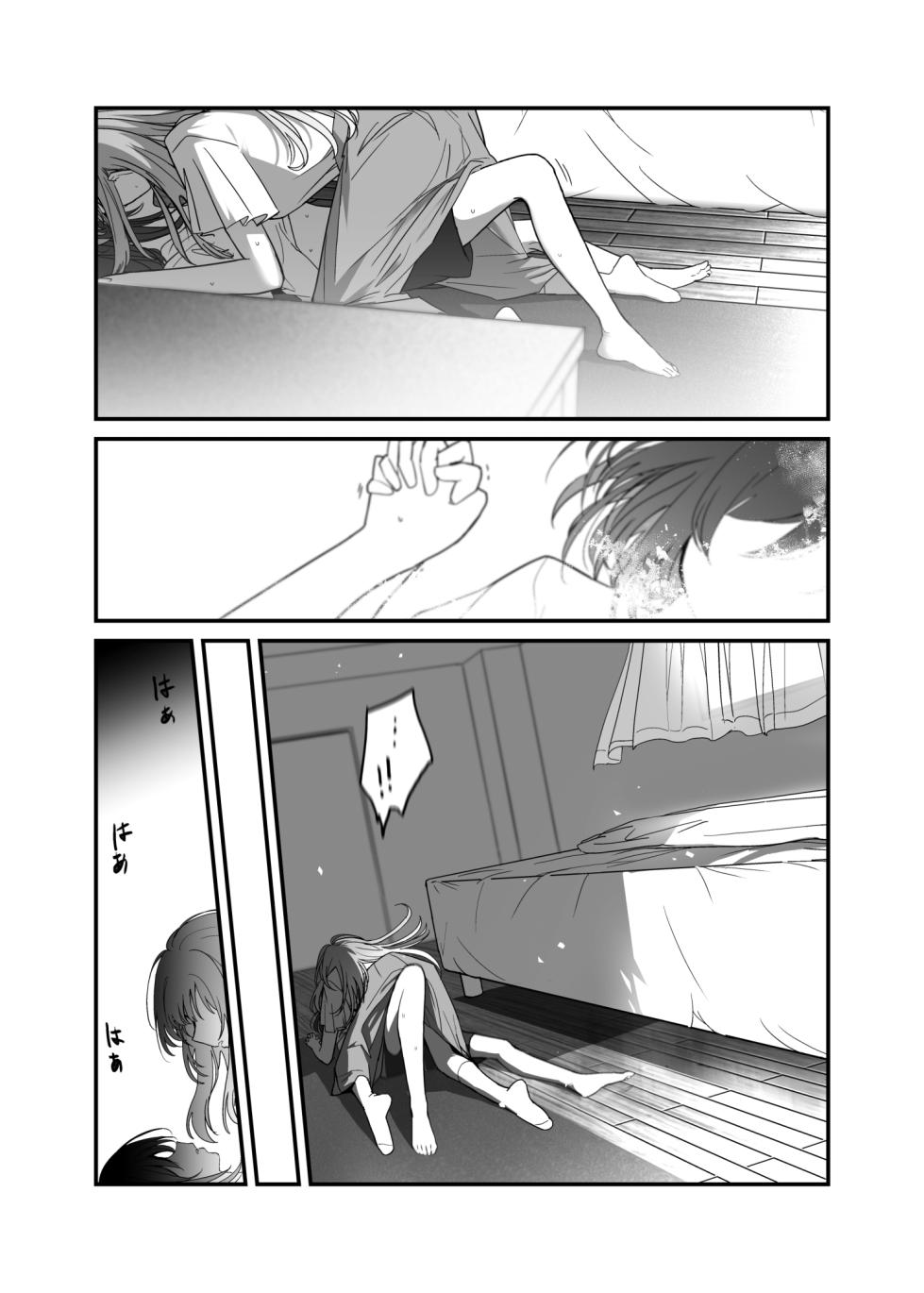 [Kari] Shuukura Doujin (Kari) (Shuu ni Ichido Classmate o Kau Hanashi) - Page 27