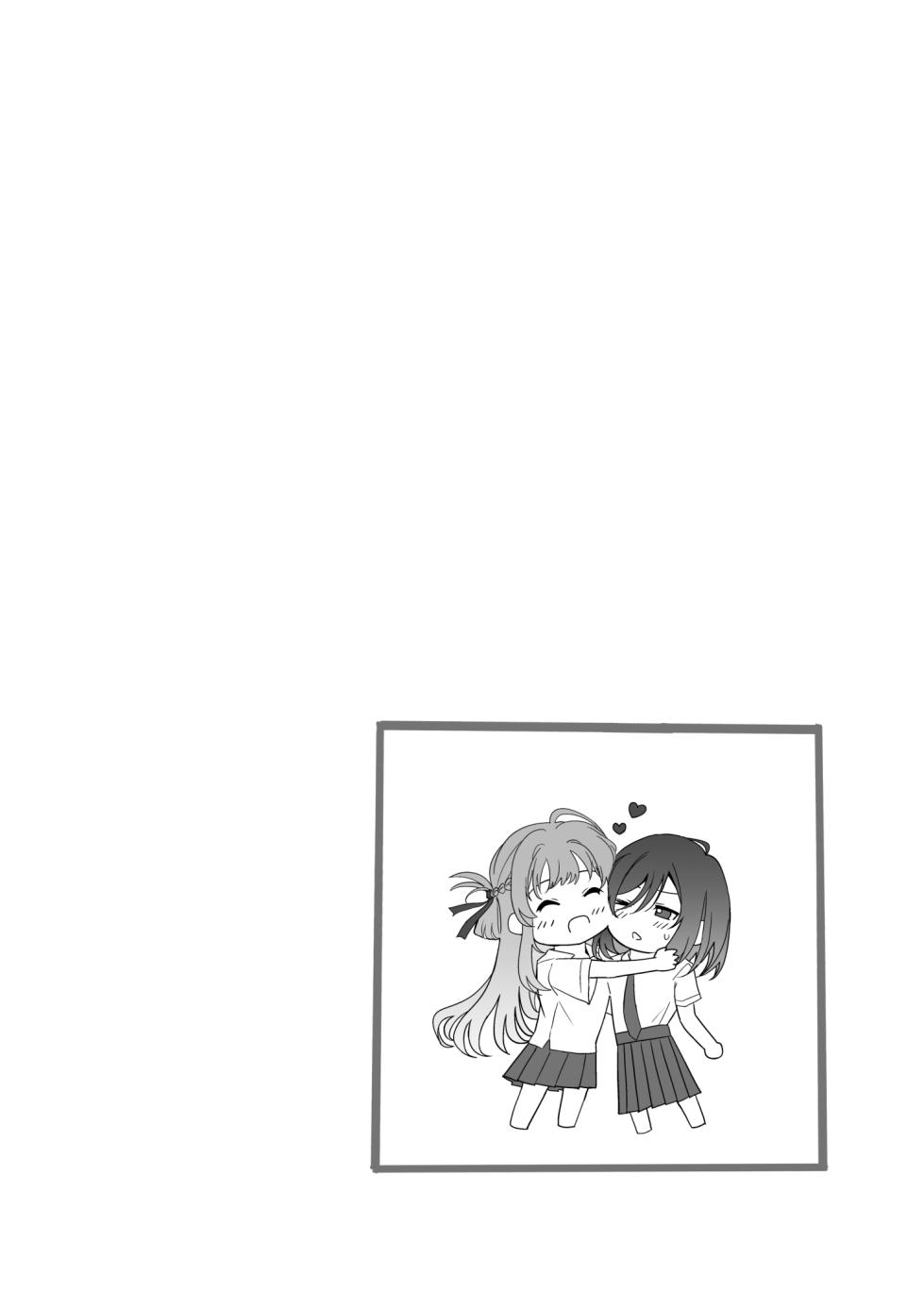 [Kari] Shuukura Doujin (Kari) (Shuu ni Ichido Classmate o Kau Hanashi) - Page 32