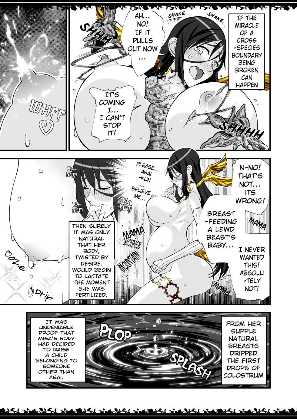 [Gabagabamento] Compression Incident (Zettai Junpaku Mahou Shoujo) (Ongoing) - Page 16