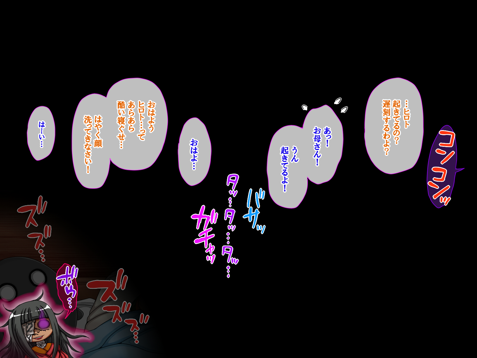 [Megami no Flask (Tsukueno Elf)] Noroinoningyou ni Miira Reta Boku ga Yume de Gyaku Resare Tsudzukeru Hanashi - Page 27