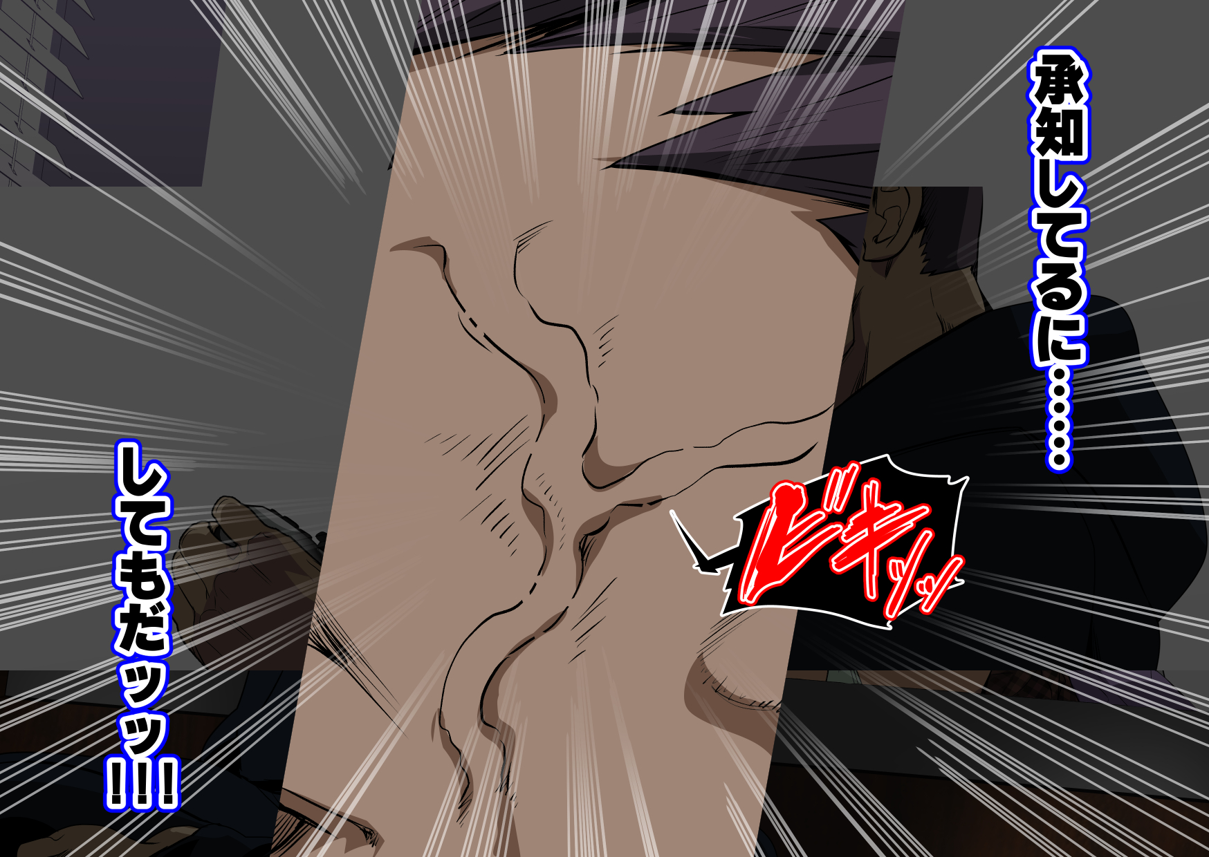 [Spiral Brain (Greco Roman)] Mesu Aneki wa Wakarase Machi - Page 9