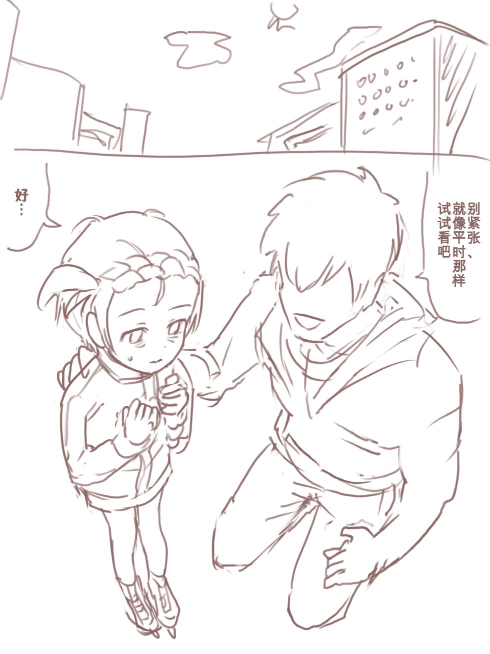 [Sabuakadeath] Shashin satsuei suru dake + iwai! Hatsu medaru [Chinese] [咸鱼机翻汉化] - Page 11