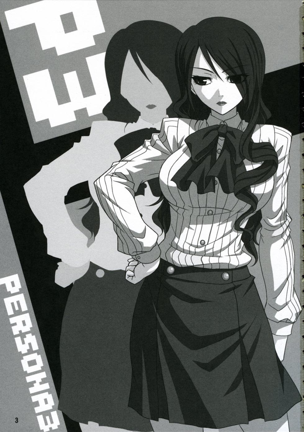 (C71) [Junpuumanpandou (Hida Tatsuo)] Noble Maiden | 노블 메이든 (Persona 3) [Korean] - Page 2