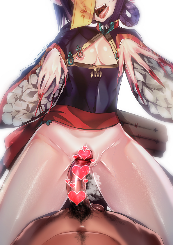 [Blank Check (Silly)] Zombie Shuten Game (Fate/Grand Order) - Page 13