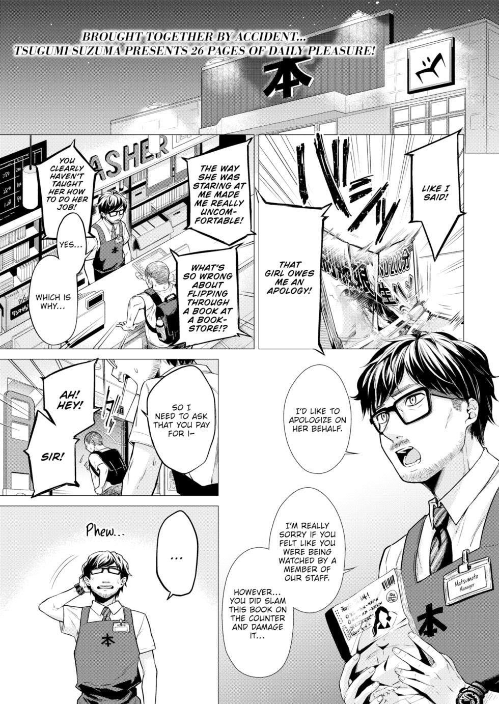 [Tsugumi Suzuma] Mana's Sexual Curiosity (Comic Kairakuten 2020-10) - Page 1