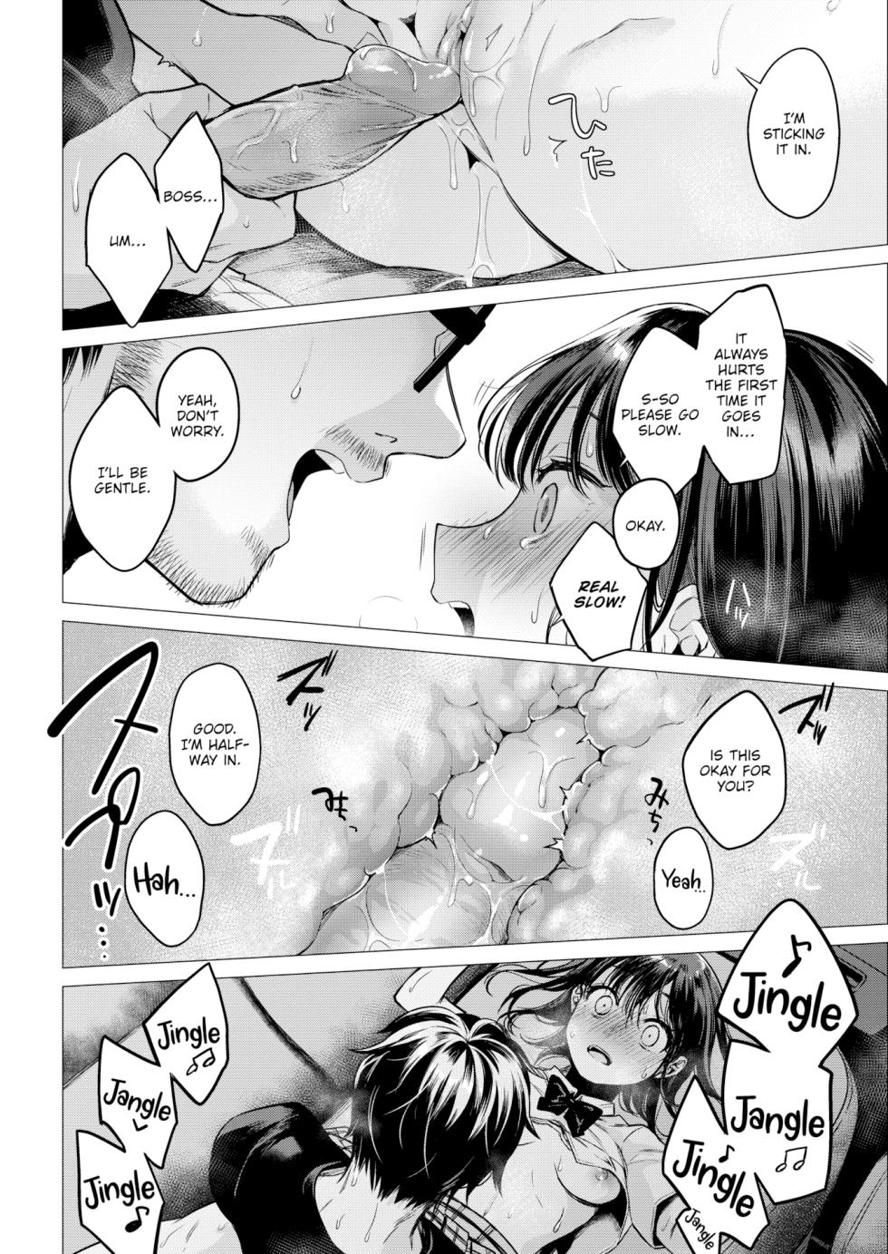 [Tsugumi Suzuma] Mana's Sexual Curiosity (Comic Kairakuten 2020-10) - Page 18