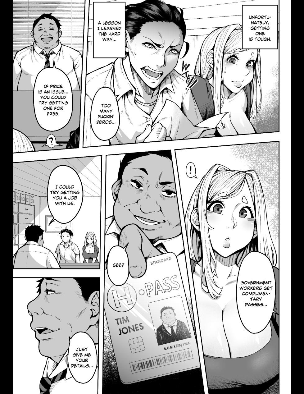 [WaifuSplit (Gatsu)] A-Block: Death Wish (HQ) - Page 4