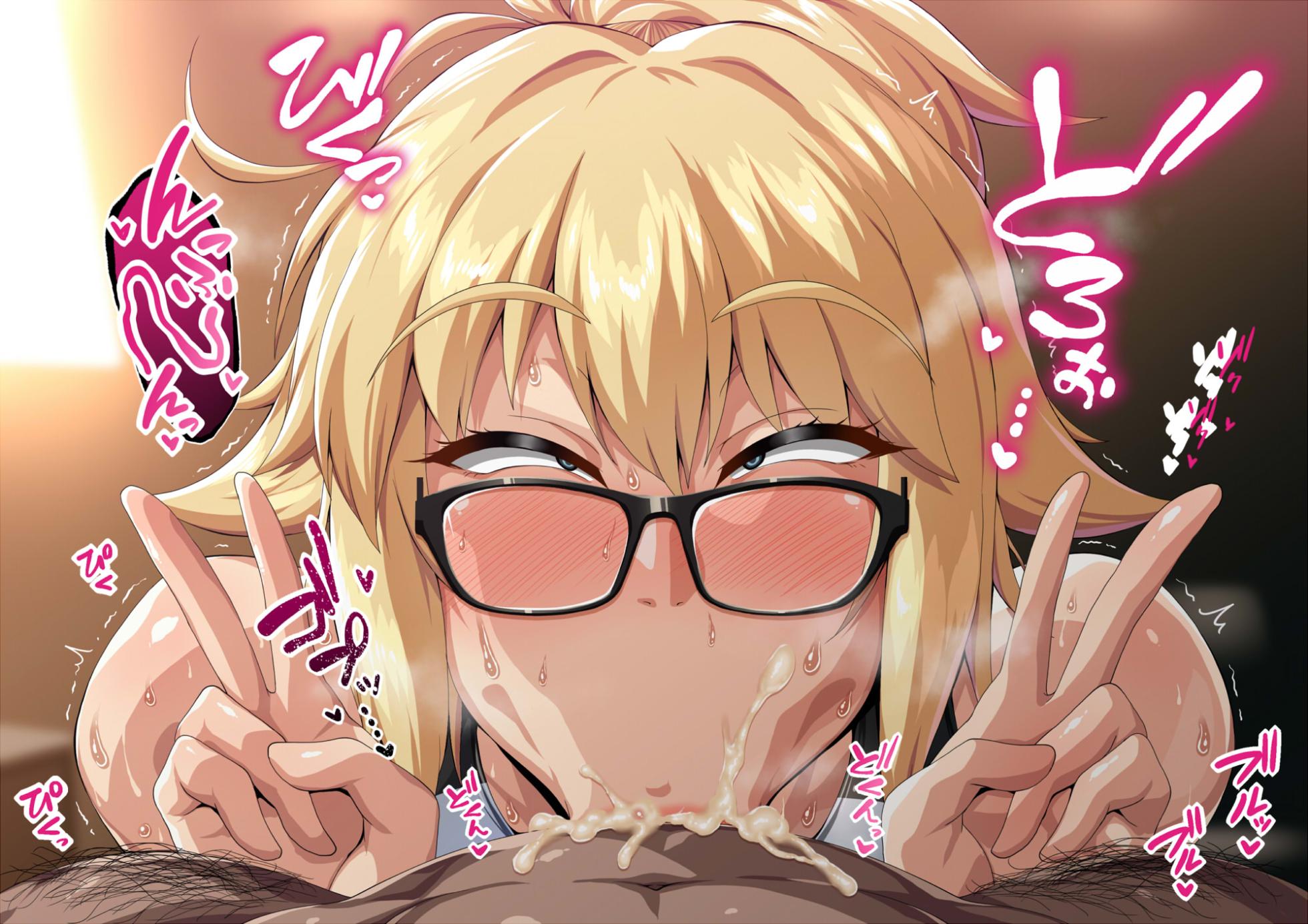 [聖シロー] ジャンヌ - Page 4