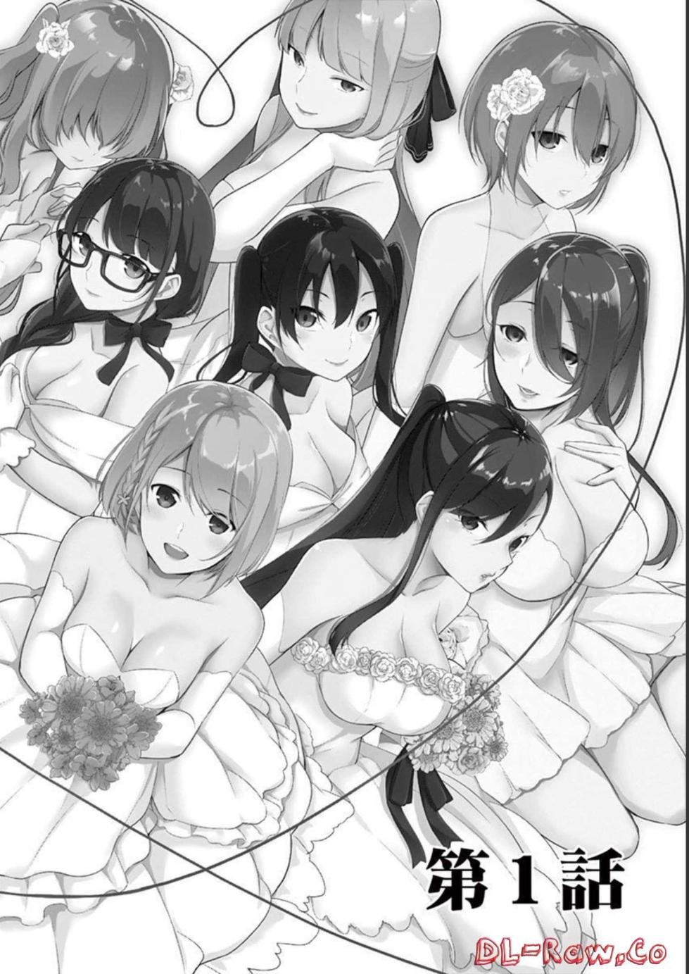 [Yukino] 1/10 no Hanayome Volume 1 - Page 6