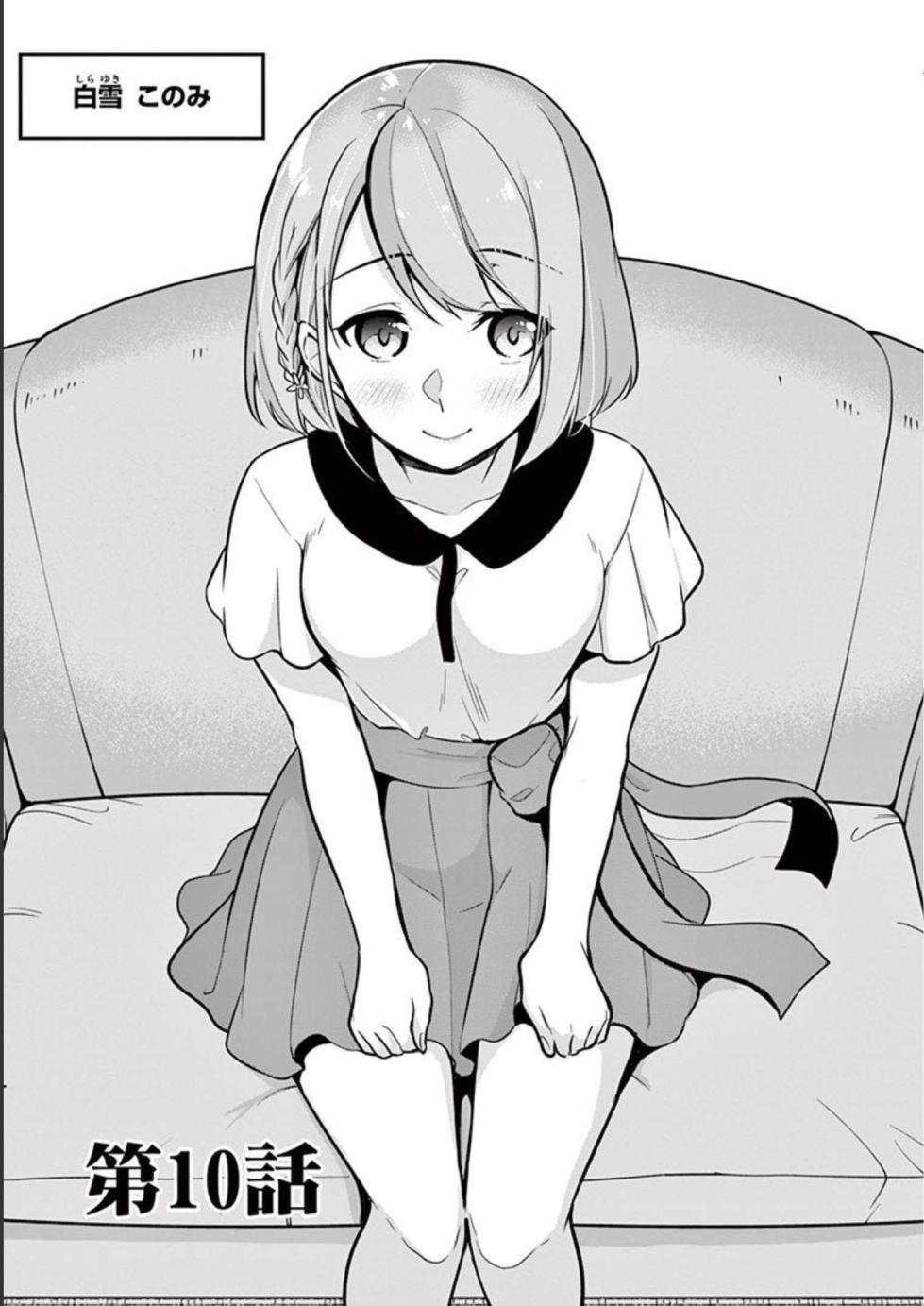 [Yukino] 1/10 no Hanayome Volume 2 - Page 5