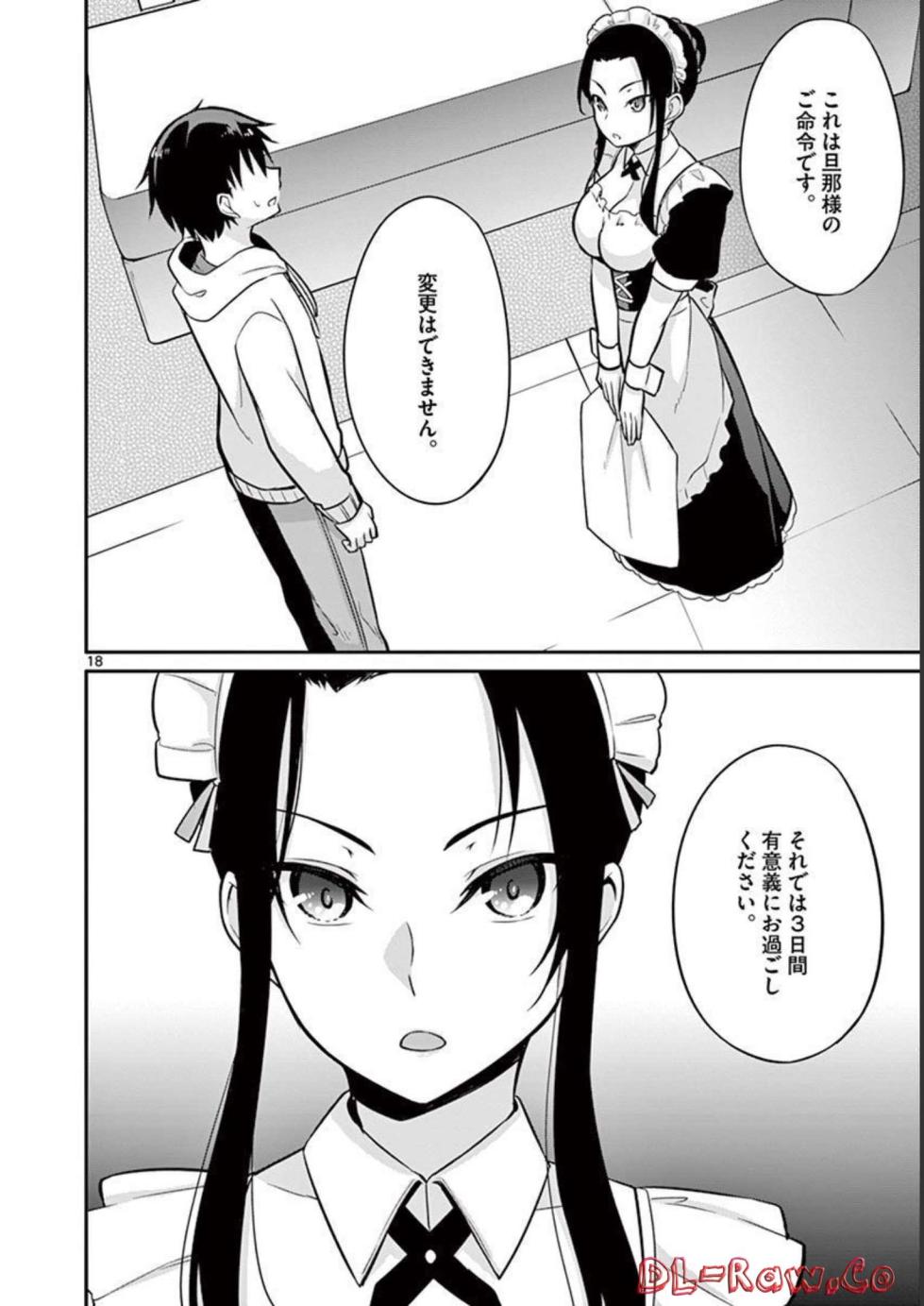 [Yukino] 1/10 no Hanayome Volume 2 - Page 22
