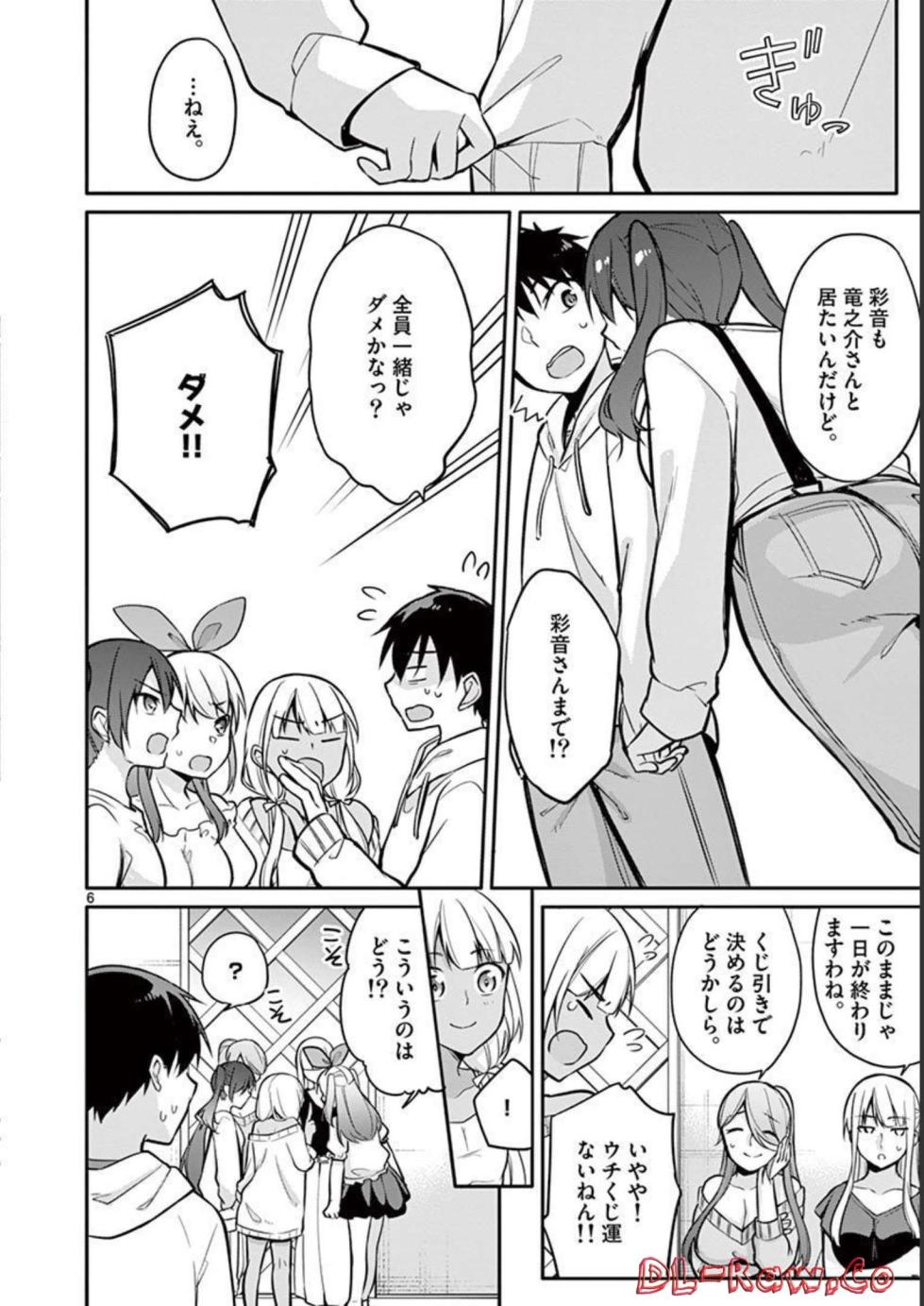 [Yukino] 1/10 no Hanayome Volume 2 - Page 30