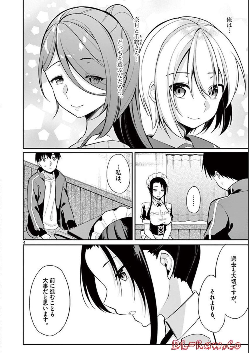 [Yukino] 1/10 no Hanayome Volume 3 - Page 8