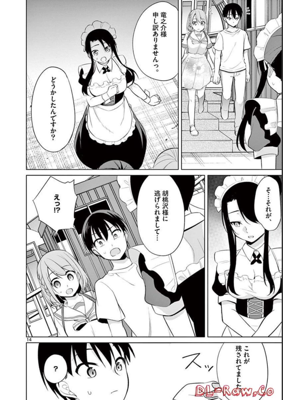 [Yukino] 1/10 no Hanayome Volume 4 - Page 36