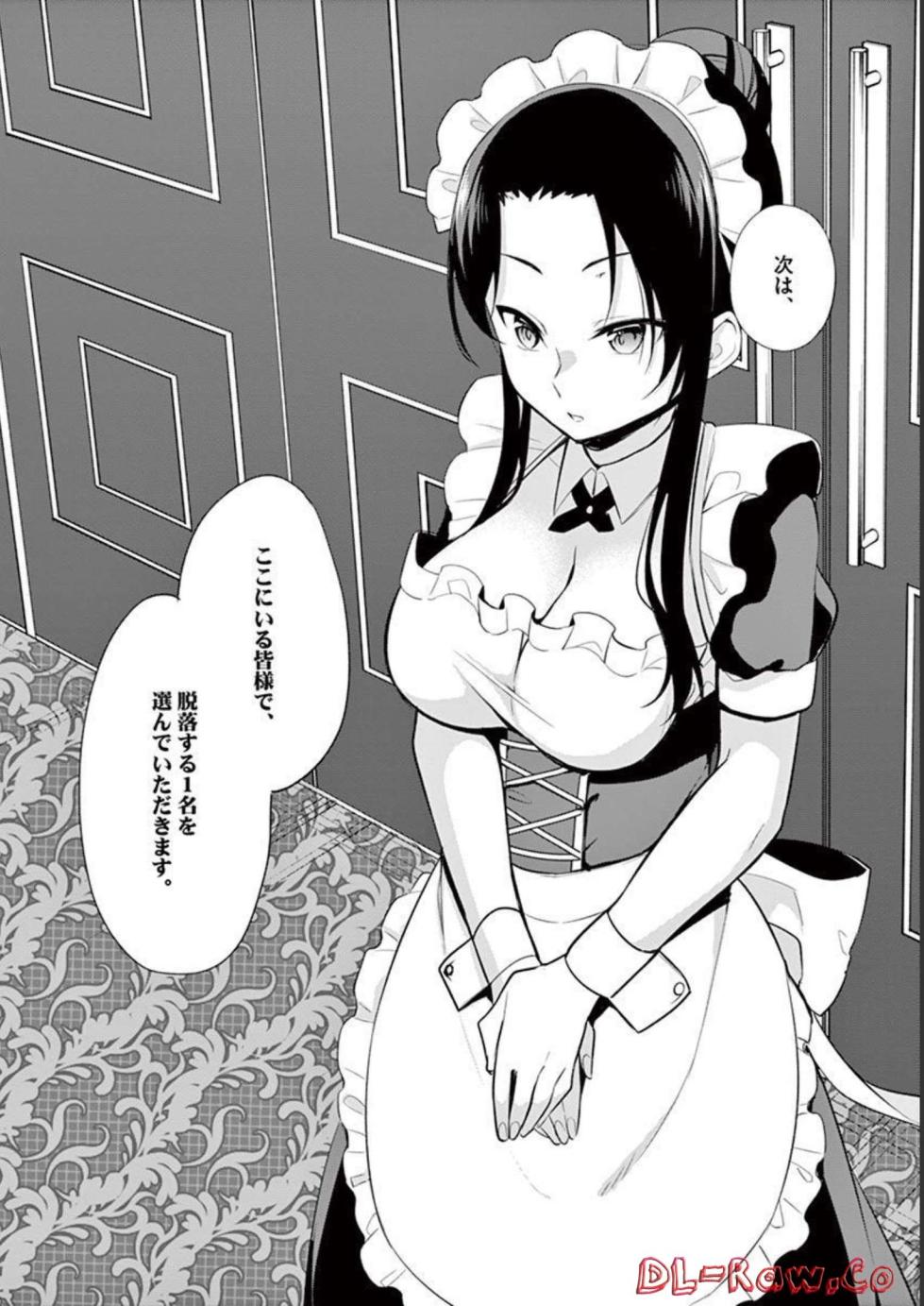[Yukino] 1/10 no Hanayome Volume 4 - Page 40